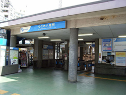 小田急線 代々木八幡駅周辺情報